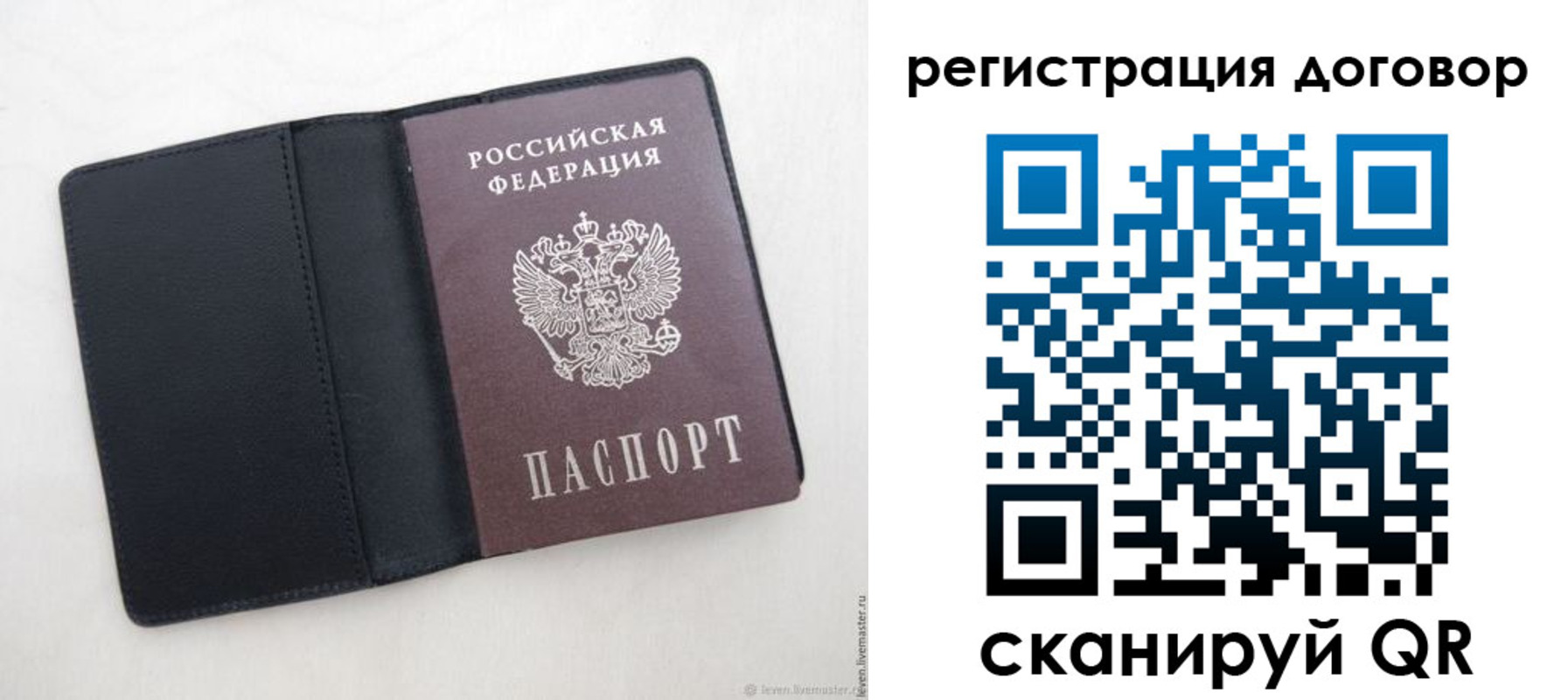 регистрация в Цимлянске