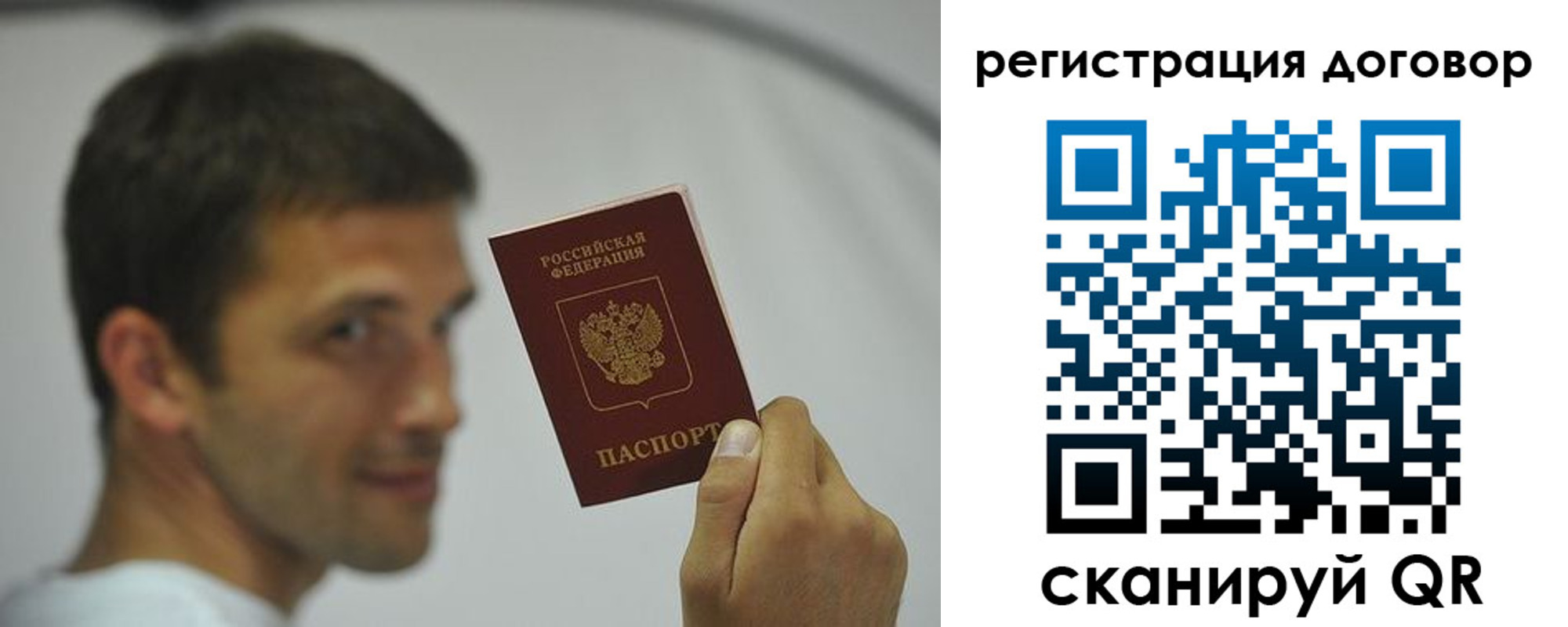 регистрация в Цимлянске